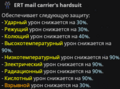 Миниатюра для версии от 12:28, 5 мая 2024
