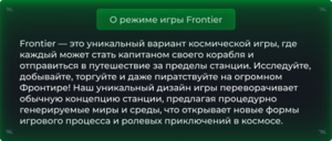 FS-About.png