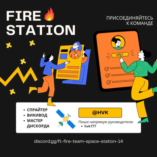 Файл:News1.png