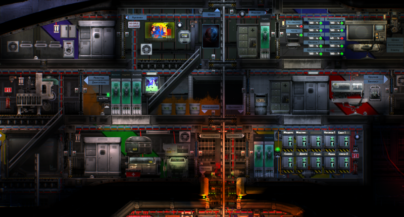 Файл:Screenshot 79.png