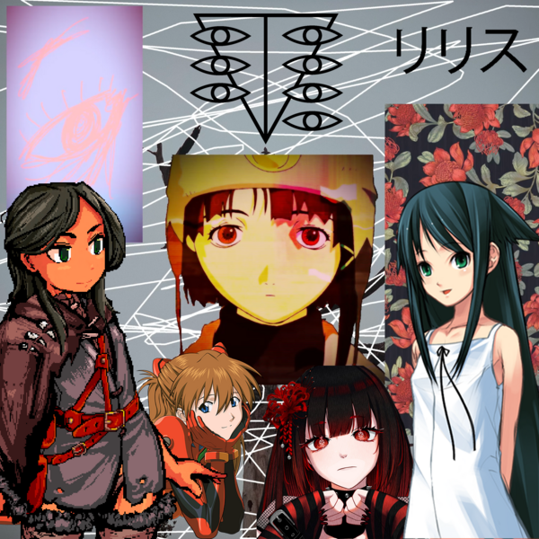 Файл:Lain3.0.png