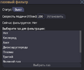 Миниатюра для версии от 16:11, 13 февраля 2024